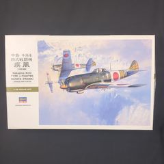 新品未使用未開封ハセガワ 1/72 UP-3D オライオン 