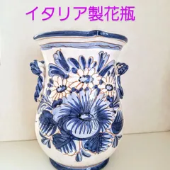 2025年最新】イタリア 花瓶の人気アイテム - メルカリ