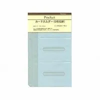 レイメイ藤井 ダヴィンチ リフィル カードホルダー 聖書 DR220のサムネイル