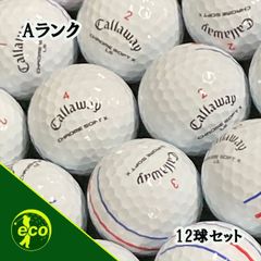 ロストボール キャロウェイ Callaway クロムツアー トリプルダイヤモンド トリプルトラック 年代混合 イエロー 12球 【Aランク】 ゴルフボール