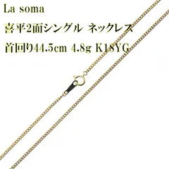 2025年最新】SOMA 750の人気アイテム - メルカリ