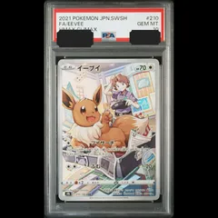 【PSA10】イーブイCHR ブイズ PSA10鑑定済〕イーブイ【CHR】{210/184}