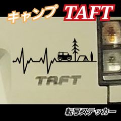 Sサイズ【1枚】キャンプ　面白 転写ステッカー　タフト　TAFT