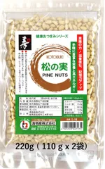 【リス オウムのおやつ】 北海道産 松の実が詰まった松ぼっくり 23個 B リス オウムのおやつ】 北海道産 松の実が詰まった松ぼっくり 23個 B