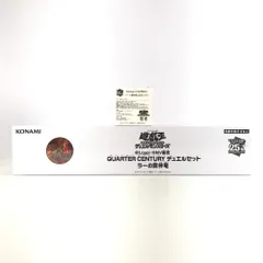 2025年最新】ラーの翼神竜 25th ローソンの人気アイテム - メルカリ
