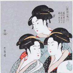 浮世絵暖簾・のれん　喜多川歌麿　「寛政三美人」 絵画 寛政の三美人 喜多川歌麿｜【公式】模造刀・居合刀の専門店