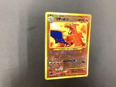 MA201 リザードン_プレミアムファイル2 PROMO 第2世代　旧裏