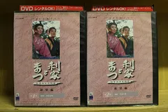 2025年最新】利家とまつの人気アイテム - メルカリ