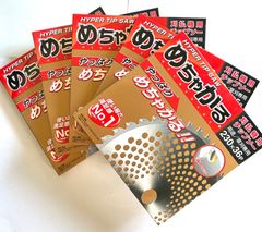 〈お得な5枚セット〉SHINGEN（シンゲン販売）刈払機用軽量チップソー　めちゃかる　230ｘ36Ｐ　5枚セット　【230mm 草刈機用 刈刃  刃  チップソー 刈  刈払 替え刃 草刈り  部品 刈払い機】【おすすめ】