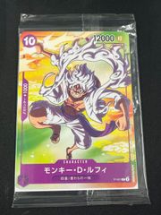 モンキー・D・ルフィ セブイレブンプロモ未開封 - メルカリ