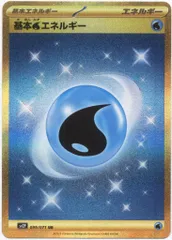 Amazon.co.jp: ポケモンカードゲームSV sv2P 拡張パック スノー