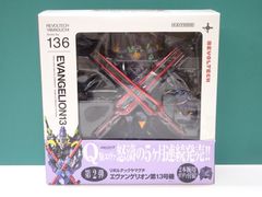 ギャラリー 大怪獣シリーズ ウルトラマン編 「怪奇植物 グリーン