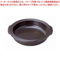 2025年最新】遠赤外線クッキングヒーターの人気アイテム - メルカリ