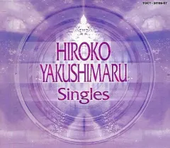 【中古】邦楽CD 薬師丸ひろ子 / シングルズ