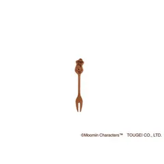 【新品・7営業日以内発送】籐芸 MSNMF13BE-SNK ミニフォーク スナフキン MSNMF13BESNK【沖縄離島販売不可】