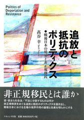 粛清するものクローシス foil - メルカリ