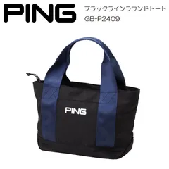 2024年最新】ゴルフ トートバッグ pingの人気アイテム - メルカリ