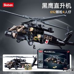 LEGO レゴ 互換 ブロック 模型 プラモデル 多目的ヘリコプター UH-60 ブラックホーク アメリカ軍 US 米軍 ミニフィグ 大人 ミリタリー  互換品 フィギュア 人形 軍隊 兵隊 武器 兵士 スワット 銃 誕プレ ギフト キッズ 男の子 おもちゃ