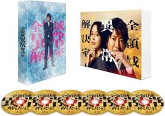 新品未開封☆神様の赤い糸 ＜シンプルBOX シリーズ＞ DVD-BOX1