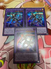 ダイノルフィア・ケントレギナ