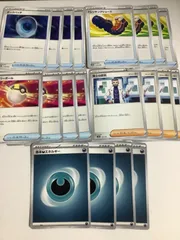 ダークパッチ＆トレッキングシューズ＆ハイパーボール＆博士の研究＆基本悪エネルギー　各3枚or4枚セット