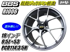 玉数超希少 BBS 純正 ベンツ、BMW、MINI用 66.5ミリ ハブリング