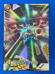 アーセナルベース ガンダム0083 【SECRET】 FQ01-001 ガンダム試作3号機 (U)