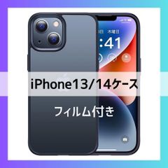 CASEKOO【マットブラック】iPhone14/13 用ケース 耐衝撃①