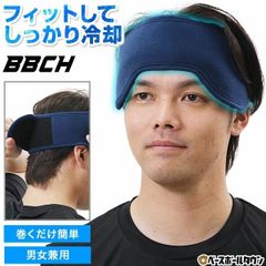 【新品未使用】スーパークールヘッドバンド クーラーパッド 冷却パッド 温熱パック 頭部用 取り外し可 洗える 男女兼用 熱中症対策 発熱 頭痛 偏頭痛 冷却グッズ 冷却ジェルパッド 繰り返し使用OK マジックテープ式 軽量 持ち運び便利 リラックス 温冷両用