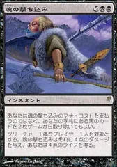 2025年最新】魂の撃ち込みの人気アイテム - メルカリ