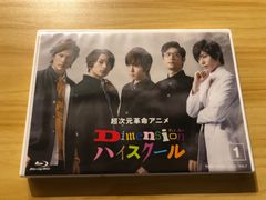 [中古][Blu-ray] 超次元革命アニメ Dimension ハイスクール / M00292