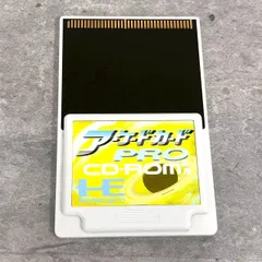 アーケードカードPRO Yahoo!オークション -「pcエンジン アーケードカードpro」の落札