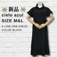 【新品】【レディース】【無地】【半袖】【襟付き】【ミドル丈】【Aライン】【ワンピース】【Mサイズ】【Lサイズ】【ブラック】【匿名配送】【送料無料】