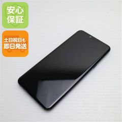 美品】LG style3 L-41A docomo Android 12 - メルカリ