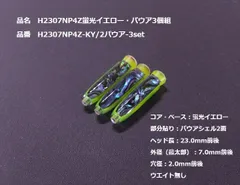 2025年最新】トローリング ヘッドの人気アイテム - メルカリ