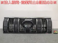 ★希少‼︎ランクル60後期型用フロントグリル一式セット当時物中古美品★ ☆希少‼︎ランクル60後期型用フロントグリル一式セット当時物