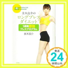 2026年最新】美木良介 ベルトの人気アイテム - メルカリ