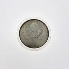 外国コイン　貨幣セット　ロシア ソビエト連邦 1991年 未流通 9枚セット 外国コイン 貨幣セット ロシア ソビエト連邦 1991年 未流通 9枚