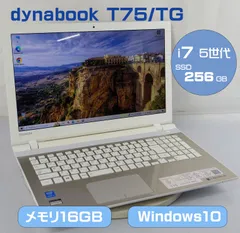 2025年最新】東芝 リカバリ-ディスクの人気アイテム - メルカリ