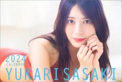 Item thumbnail for item f206015f-26e9-4373-a5e8-9023b7350b9f