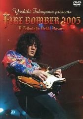 福山芳樹 Fire Bomber A Tribute DVD マクロス7 - メルカリ