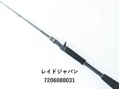 2025年最新】RAID JAPAN ロッドの人気アイテム - メルカリ