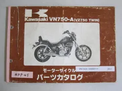 2025年最新】VZ750の人気アイテム - メルカリ