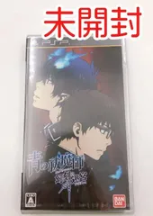 ♪) PSP ソフト 青の祓魔師 幻刻の迷宮 プレイステーションポータブル [20]