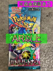 変幻の仮面　バラ30パック　1box分 Amazon.co.jp: ポケモンカードゲーム スカーレット