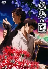 2025年最新】魍魎の匣 dvdの人気アイテム - メルカリ 2025年最新】魍魎の匣 dvdの人気アイテム - メルカリ
