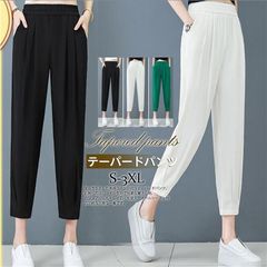 激安 テーパードパンツ レディース ボトムス スラックス 九分丈 ビジネス ハイウエスト カジュアル ひんやり 薄手 着痩せ 結婚式 卒業式 おしゃれ
