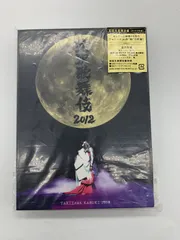 2024年最新】滝沢歌舞伎2012〈初回生産限定・3枚組〉の人気アイテム 