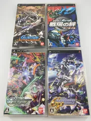 PSP 4本セット ガンダム