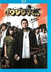 映画 闇金ウシジマくん ブルーレイディスク【邦画 中古 Blu-ray】レンタル落ち
